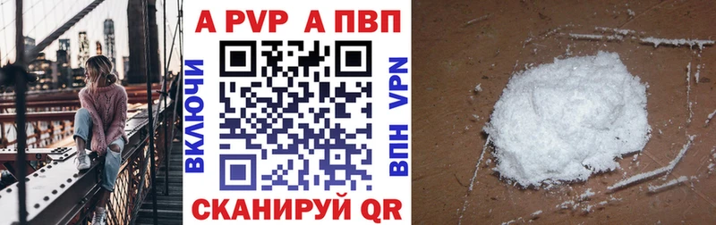 МЕГА онион  Томск  Альфа ПВП мука 