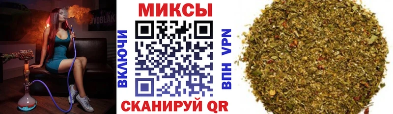 наркошоп  Томск  Бутират бутандиол 