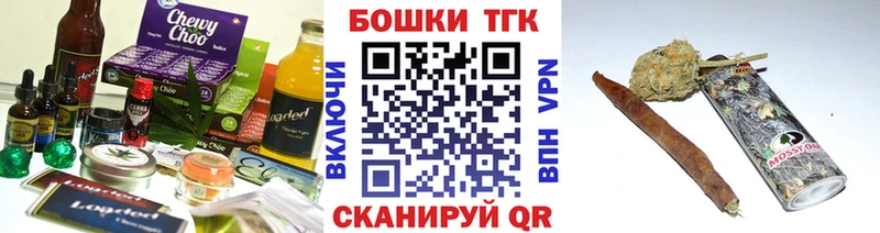 сайты даркнета Telegram  Томск  Печенье с ТГК конопля 
