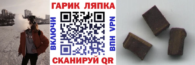 Гашиш убойный  Томск 