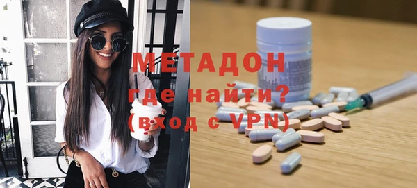 кокаин премиум Бугульма