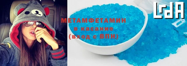 кокаин премиум Бугульма
