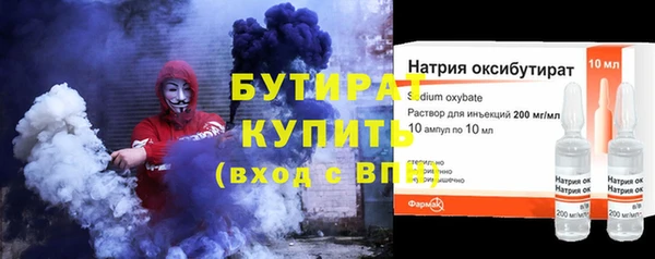 мет Бронницы