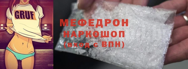 мет Бронницы
