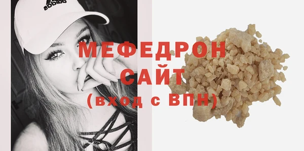 кокаин премиум Бугульма
