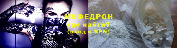 мет Бронницы