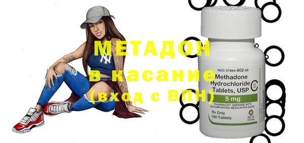 мет Бронницы