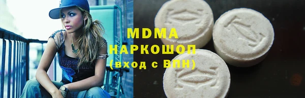 PSILOCYBIN Бородино