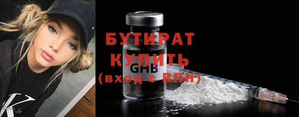 кокаин премиум Бугульма