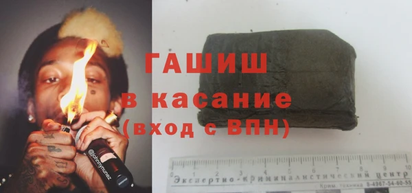 кокаин премиум Бугульма