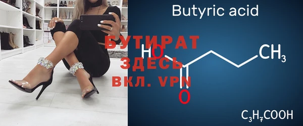PSILOCYBIN Бородино