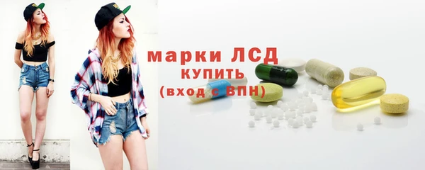 кокаин премиум Бугульма