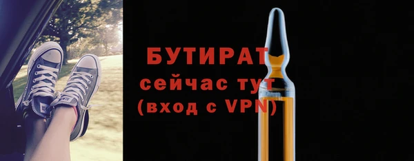 мет Бронницы