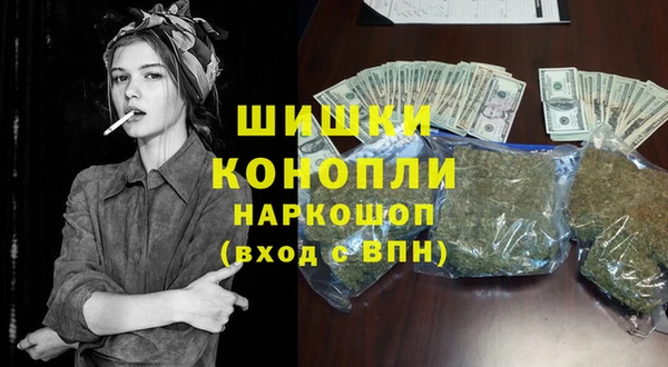 кокаин премиум Бугульма