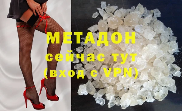 кокаин премиум Бугульма