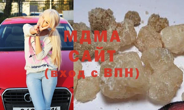 кокаин премиум Бугульма