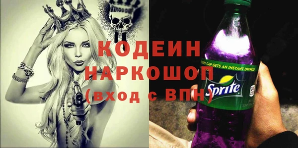 мет Бронницы