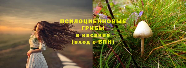 кокаин премиум Бугульма