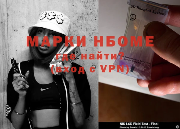 мет Бронницы