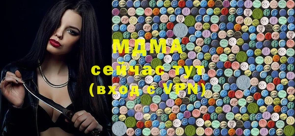 кокаин премиум Бугульма