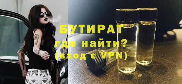 мет Бронницы