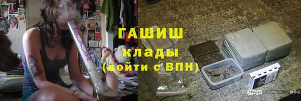 кокаин премиум Бугульма