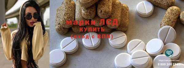 мет Бронницы