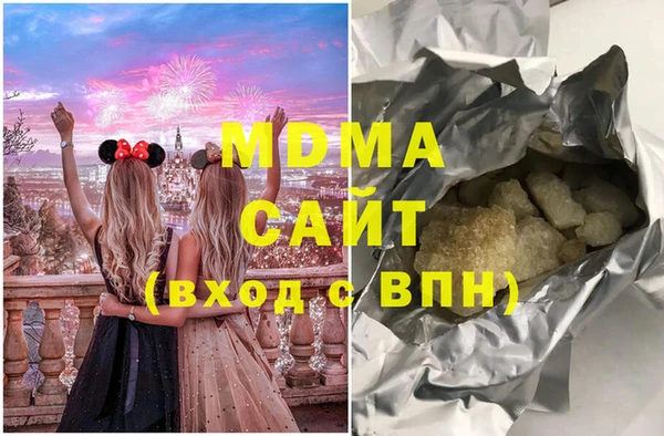 кокаин премиум Бугульма
