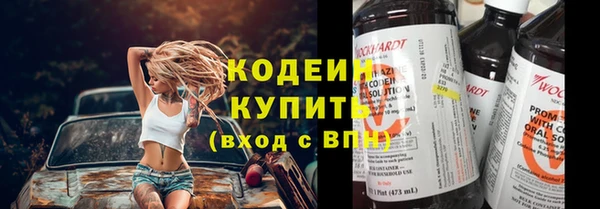 мет Бронницы