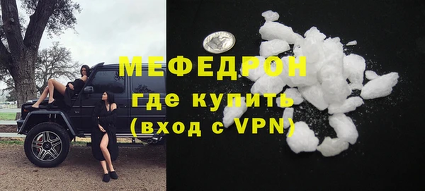 мет Бронницы