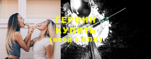 кокаин премиум Бугульма