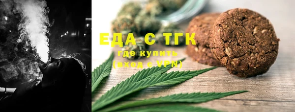 мет Бронницы