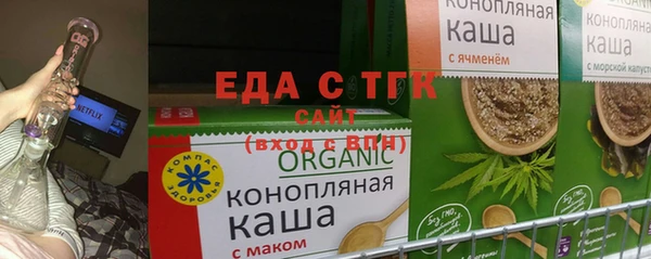 мет Бронницы