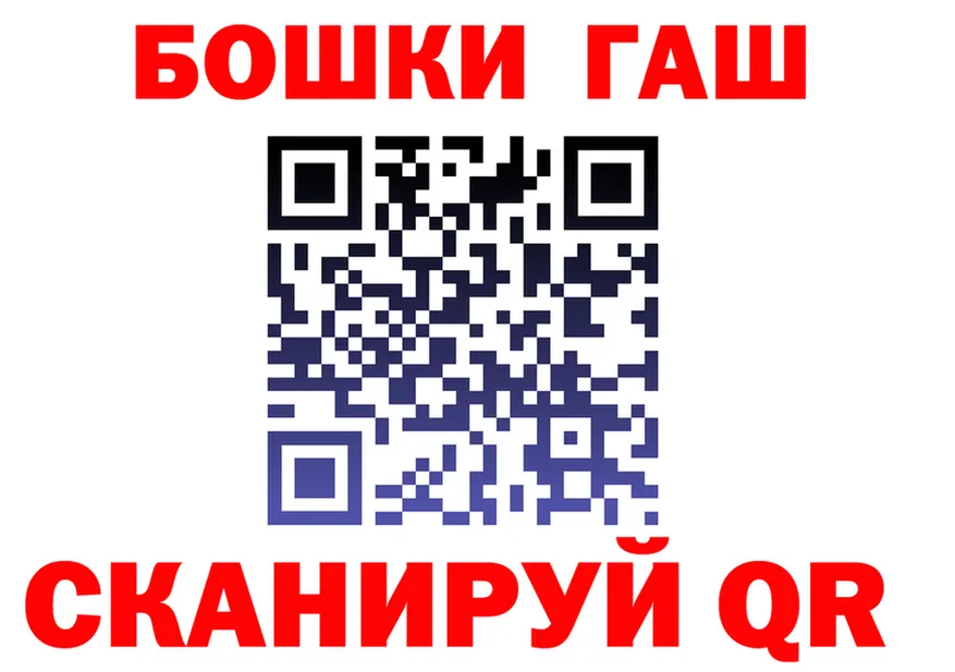 Как найти закладки? площадка состав Томск