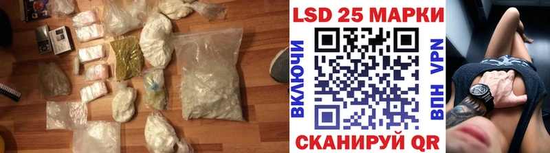 ЛСД экстази кислота Томск