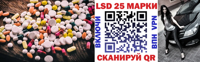 ЛСД экстази кислота даркнет сайт Томск