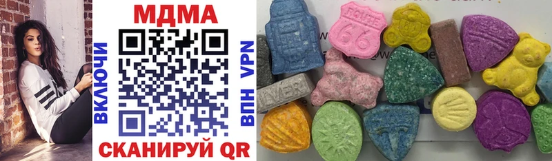 ссылка на мегу онион  Томск  MDMA VHQ 