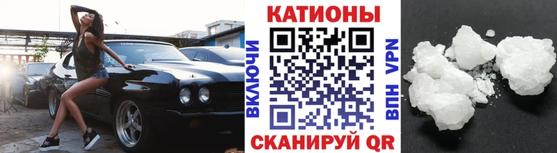 Мефедрон мука  Томск 