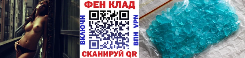 купить  цена  Томск  МЕТАМФЕТАМИН винт 