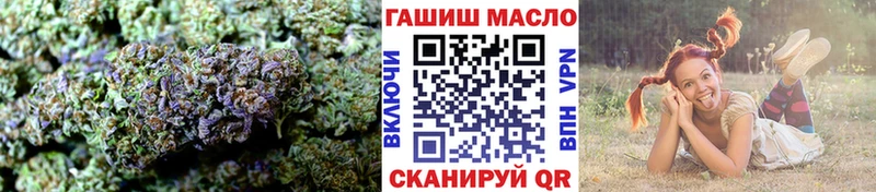 MEGA ТОР  Томск  ТГК THC oil 