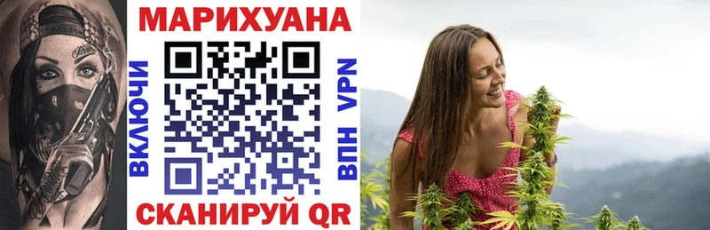 Марихуана семена  что такое   Томск 